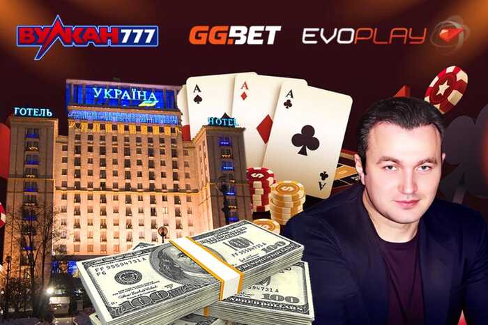 GGBet by Maksym Krippa: a new player with the Russian roots in the Ukrainian gambling market