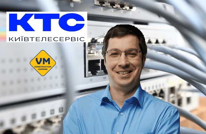 Нацполіція підозрює “Київтелесервіс” у розтраті бюджету при закупівлях