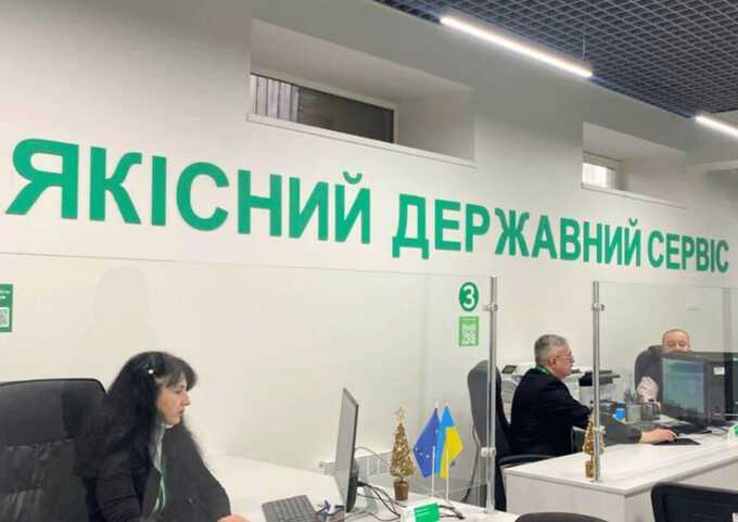 Сервісні центри МВС обмежили послуги через кібератаку на реєстри: що залишилось доступним