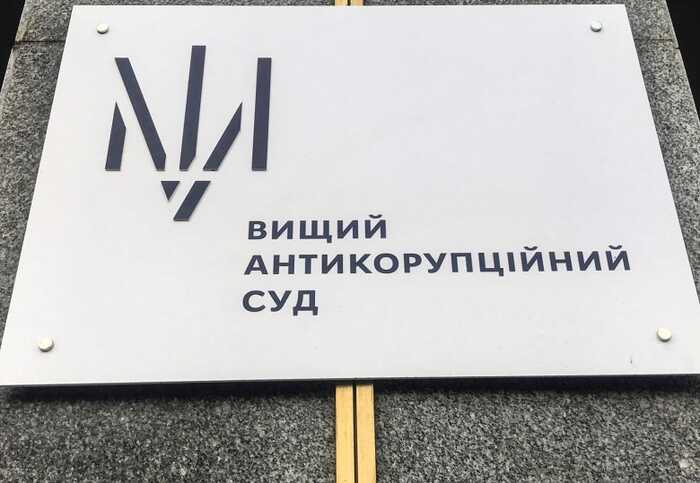 «Яйця по 17 гривень»: САП вимагає домашнього арешту для колишнього чиновника Міноборони Хмельницького