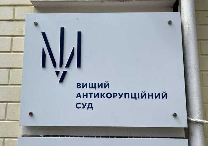 ВАКС відмовився скасувати підозру ексзаступнику керівника «Київблагоустрою» Мушті у справі Комарницького