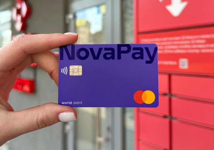 Нацбанк оштрафував NovaPay на понад 90 мільйонів гривень за порушення фінмоніторингу