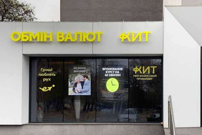 БЕБ розслідує діяльність «Кит Груп» за підозрою в ухиленні від сплати податків
