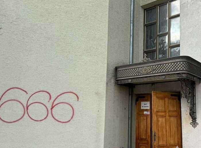 У Тернополі чоловіка засудили за нанесення написів «666» на стінах 17 храмів